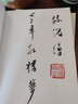 全本紅樓夢套裝全三冊（清 孫溫工筆插圖版） 小說 曬單實拍圖