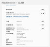 華為（HUAWEI） 數(shù)通智選S2730S-S16FT4S-A 交換機(jī)16口/8口千兆+8口百兆 華為數(shù)通智選 S2730S-S16FT4S-A 曬單實(shí)拍圖