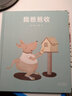 我爸爸收 沙沙好故事陪伴長(cháng)大繪本 硬殼精裝學(xué)校推薦幼兒童情緒情感親情啟蒙繪本故事書(shū) 曬單實(shí)拍圖