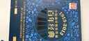 1913-2013中國鋼琴獨奏作品百年經(jīng)典鋼琴基礎教程 鋼琴書(shū) 曬單實(shí)拍圖