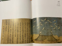 宋徽宗書畫精品集精裝 22件繪畫作品+17件書法作品 高清展示宋徽宗花鳥畫楷書草書行書千字文瘦金體毛筆書法字帖臨摹鑒賞 西泠印社 曬單實拍圖