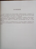 C++ PrimerPlus 中文版 第6版 C++程序設計從入門到精通 零基礎自學C++編程語言 異步圖書出品 人民郵電出版社 曬單實拍圖