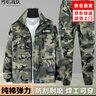 烈焰戰(zhàn)隊叢林迷彩服套裝男士春秋長袖純棉彈力防刮戶外cs拓展軍迷服裝軍版 綠森林迷彩ZL919（上衣+褲子） 175(建議130-155斤) 曬單實拍圖