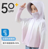 茨語(yǔ)兒童防曬衣女童男童夏季2026新款冰絲防曬服薄款外套夏天防 紫色F9929 130 曬單實(shí)拍圖