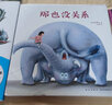 【旗艦店包郵】那也沒關(guān)系 “我的神奇馬桶”作者新書 讓孩子學會肯定自我 越讀越自信 繪本3-6歲 愛心樹童書 曬單實拍圖