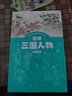 康熙傳雍正傳乾隆傳全六冊 解讀三代帝王的成長(cháng)之路剖析不同帝王的性格特征與執政風(fēng)格展示康雍乾盛世的全景歷史 中華書(shū)局正版書(shū)籍 曬單實(shí)拍圖