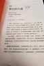寫(xiě)給孩子的數學(xué)之美 數學(xué)思維訓練 科普讀物 數學(xué)幫幫忙  思維  邏輯 直觀(guān) 創(chuàng  )造之美 學(xué)科底層邏輯 曬單實(shí)拍圖