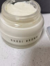 芭比波朗（Bobbi Brown）妆前柔润底霜橘子面霜保湿隔离妆前乳50ML 520礼物 生日送女友 实拍图