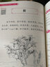 小學(xué)生必背文言文100篇 大字版 曬單實(shí)拍圖