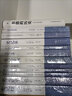 史記英選(《史記》選本叢書) 曬單實(shí)拍圖