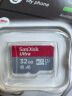 闪迪（SanDisk）32GB TF（MicroSD）存储卡 U1 C10 A1 至尊高速移动版内存卡 读速120MB/s APP运行更流畅 实拍图