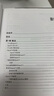 學(xué)習(xí)OpenCV3中文版 曬單實拍圖