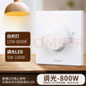 Bcsongben86型無極旋鈕燈光亮度調(diào)節(jié)開關(guān)可調(diào)光LED白熾燈調(diào)光開關(guān)面板800瓦 白色-800W【暗裝】 曬單實拍圖