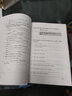 【當當正版 版本可選】新概念英語 智慧升級版 1-4學生用書練習冊語法練習 新概念教材自學導讀詞匯練習 新概念點讀版朗文外研社外語英語零基礎入門自學學習 新概念英語1【語法練習】 曬單實拍圖