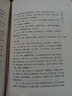 湘綺樓日記 全套5冊 晚清四大日記 之一 一代名士的風(fēng)云人生 近半世紀的時(shí)局變遷 接地氣的名人日記 真切可信的近代中國歷史實(shí)錄 曬單實(shí)拍圖