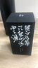 春風(fēng)十里出山木質(zhì)香男女士香水淡香清新小眾自然中性檀香生 白色 50ml 曬單實拍圖