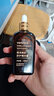 venrock賦潤美舒護精華露100ml 小棕瓶精華緊致修護補水保濕提亮膚色 1瓶裝 曬單實拍圖