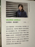 失蹤孩子檔案(都柏林文學獎獲獎作品，費蘭特、娜塔莉·波特曼書單推薦，科爾姆·托賓盛贊) 小說 曬單實拍圖