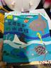 【點(diǎn)讀版】一起去逛動(dòng)物園水族館 不可不知的水族館 不可不知的動(dòng)物園 平裝繪本0-6歲兒童讀物 不可不知的動(dòng)物園（點(diǎn)讀版） 曬單實(shí)拍圖