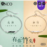 LNCO竹節925銀情侶手鏈一對刻字手環(huán)首飾異地生日情人節禮物送女友 925銀【一對】+刻字+玫瑰禮盒 曬單實(shí)拍圖