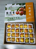 鮮姿遼寧南國(guó)梨南果梨香水梨醉梨酒香梨禮盒東北特產(chǎn)水果 4.5-4.8斤陽(yáng)面紅果禮盒約24枚 曬單實(shí)拍圖