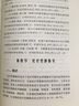 腫瘤中醫外治法 賈立群 李佩文 著(zhù) 中國中醫藥出版社 中醫腫瘤治法 中醫臨床 曬單實(shí)拍圖