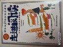 走進(jìn)閱讀——小學(xué)語文閱讀訓(xùn)練精選 (新版)（供高年級(jí)用） 曬單實(shí)拍圖