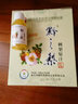 黔之梨 黔之梨刺梨純汁 金刺梨汁 低溫鮮榨金刺梨原汁 120mL*24瓶 曬單實(shí)拍圖