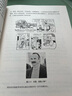 影響力 羅伯特西奧迪尼著 社會心理學(xué)作品 市場營銷管理學(xué)讀物管理學(xué)營銷書籍 鳳凰新華 曬單實(shí)拍圖
