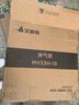 艾美特（AIRMATE） 艾美特排氣扇吸頂式浴室天花石膏板集成吊頂換氣扇300x300排風(fēng)扇 10寸雙頂通用 集成300x300mm 曬單實(shí)拍圖