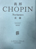 正版肖邦夜曲（原作版）人民音樂(lè )出版社 肖邦鋼琴曲譜教材書(shū) 肖邦夜曲鋼琴基礎練習曲教材教程書(shū)籍 曬單實(shí)拍圖