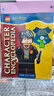 樂高哈利波特人物百科全書 哈利波特樂高書 LEGO Harry Potter Character Encyclopedia 英文原版 中商原版 曬單實拍圖