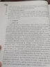 心理咨詢(xún)技術(shù) 曬單實(shí)拍圖