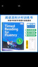 原版進(jìn)口 Timed Reading for Fluency 1 2 3 4級(jí) 流利閱讀計(jì)時(shí)訓(xùn)練 專項(xiàng)閱讀理解教材 3級(jí)別（贈(zèng)答案冊(cè)） 曬單實(shí)拍圖