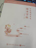 申論練字帖】粉筆公考2026國省考公務(wù)員考試申論規范表達楷書(shū)字帖硬筆楷書(shū)臨摹格子紙開(kāi)頭結尾訓練論據素材熱點(diǎn)素材范文考公資料 申論規范表達楷書(shū)字帖 曬單實(shí)拍圖