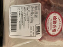 膳博士黑豬肉梅花肉片韓式燒烤食材烤豬排土豬厚切豬頸肉 新鮮梅花肉片250g 曬單實拍圖