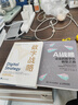 AI戰(zhàn)略：企業(yè)的數(shù)字化轉(zhuǎn)型之路 曬單實(shí)拍圖