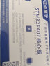 正點原子STM32F407ZGT6最小系統(tǒng)板 核心板ARM開發(fā)板STM32F4單片機 不焊排針 曬單實拍圖