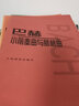 【正版包郵】巴赫小前奏曲與賦格曲 鋼琴基礎教程 人音紅皮書(shū) 人民音樂(lè )出版社 曬單實(shí)拍圖
