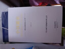 中國通史 呂思勉著(zhù)（中國歷史入門(mén)書(shū) 易中天推崇的史學(xué)大家一代大師呂思勉的傳世之作）暑期閱讀季中小學(xué)生課外閱讀推薦讀物 曬單實(shí)拍圖