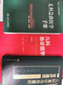 附視頻 兒科急診醫學(xué)手冊第5版+兒科急診與危重癥診療規范第二版2版 兒科學(xué)臨床護理 兒科急診急救醫學(xué)籍人民衛生出版社 曬單實(shí)拍圖