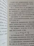 量子宇宙 布萊恩 考克斯 杰夫 福修著 宇宙的本質(zhì) 宇宙大爆炸后的真相 曬單實(shí)拍圖
