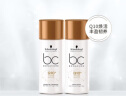 施华蔻专业（Schwarzkopf Professional）BC保丽Q10时光焕彩洗护套装旅行装（洗发露50ml+发膜50ml） 实拍图