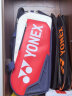 YONEX尤尼克斯yy2024新款国家队同款羽毛球包单肩手提大容量包双肩背包 02331WEX白藏青红-背包-国家队包 实拍图