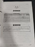 [在線刷題]自考輔導(dǎo)3706 03706思想道德修養(yǎng)與法律基礎(chǔ) 配套2019年版教材一考通題 曬單實(shí)拍圖