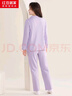紅豆居家女士春秋純棉長(zhǎng)袖家居服簡(jiǎn)約可外穿睡衣女 貝殼紫 M 曬單實(shí)拍圖