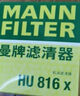 曼牌濾清器（MANNFILTER）機(jī)濾機(jī)油濾芯格濾清器適用寶馬N52 N54 N55發(fā)動機(jī)專用HU816X 5系523 06-13款 2.5L 曬單實拍圖