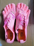 Vibram新款五指鞋 赤足跑步運動(dòng)馬拉松訓練健身五趾鞋 VRUN 粉色(女款) 40 曬單實(shí)拍圖