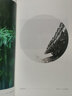 終有一人，為愛尋城（白落梅的城市漫游，在世俗煙火中心有蓮花） 曬單實(shí)拍圖
