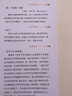 美學(xué)與藝術(shù)理論 曬單實(shí)拍圖